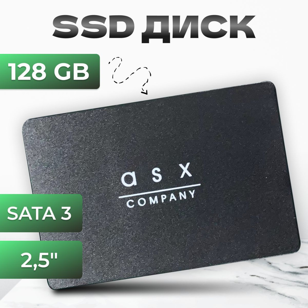 ASX 128 ГБ Внутренний SSD-диск SSD (K755-128GB) #1