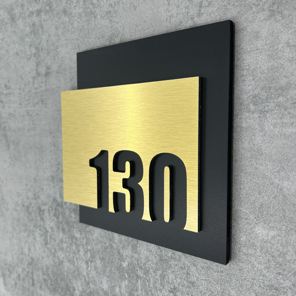Цифры на дверь квартиры, табличка самоклеящаяся номер 130, 15х12см, царапанное золото  #1
