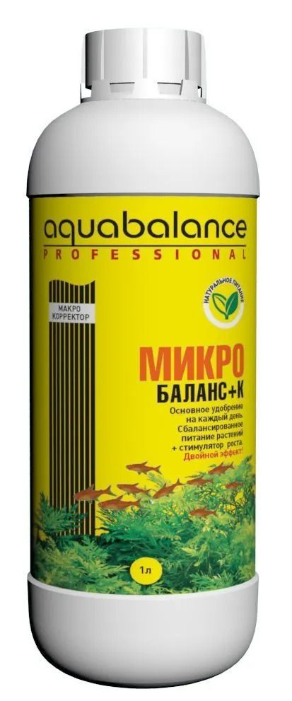 Удобрение для аквариумных растений Микро баланс + Калий 1л. AQUABALANCE .  #1
