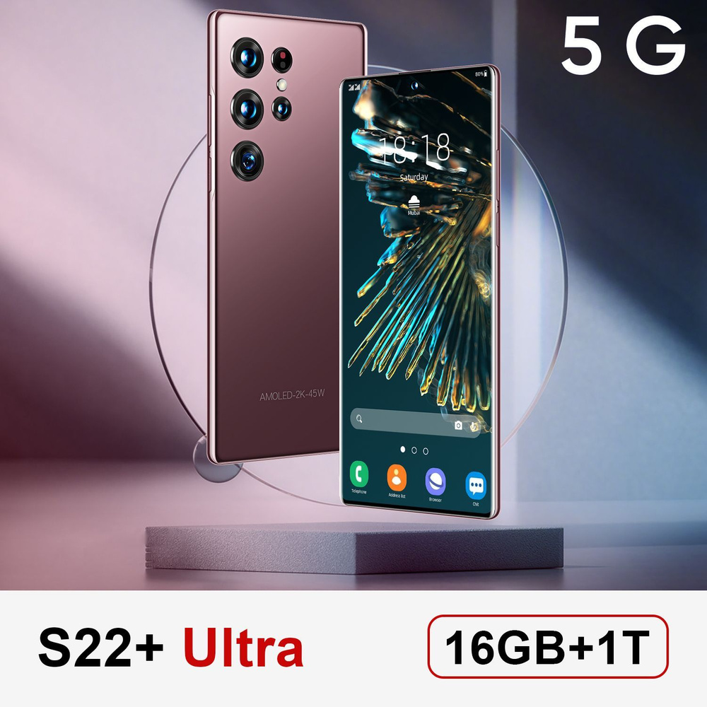 Смартфон Мобильный S22 Ultra HD с 7,3-дюймовым большим экраном S8 Gen 1 -  купить по выгодной цене в интернет-магазине OZON (1282896153)