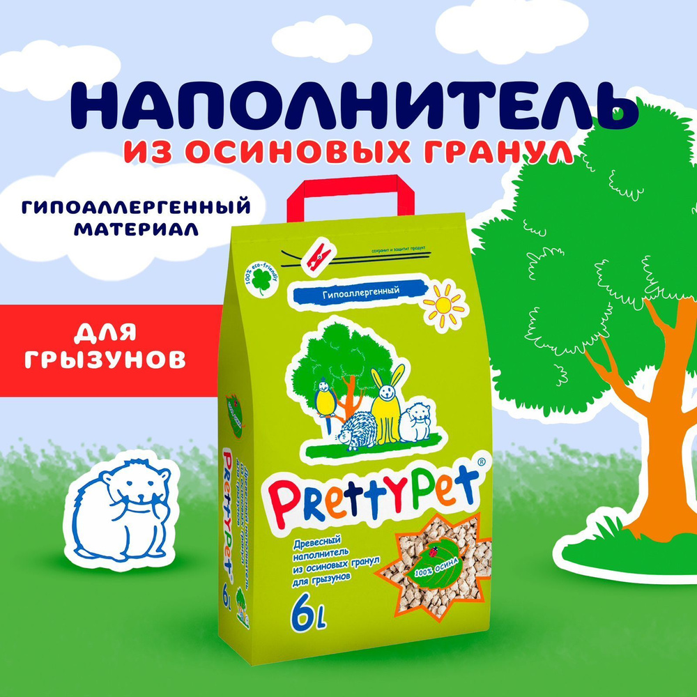 Древесный впитывающий наполнитель PrettyPet Осина 6л/2кг для грызунов и птиц, гипоаллергенный  #1