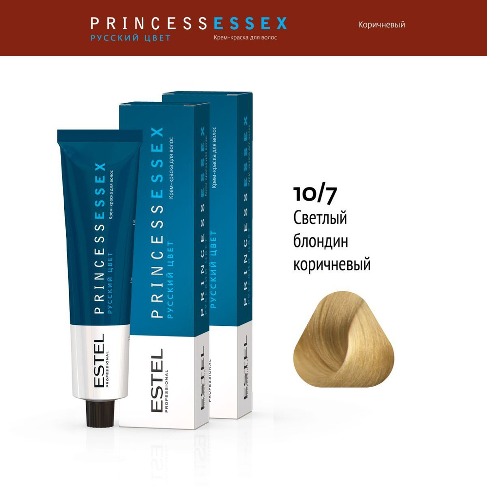 ESTEL PROFESSIONAL Крем-краска PRINCESS ESSEX для окрашивания волос 10/7 светлый блондин коричневый 60 #1