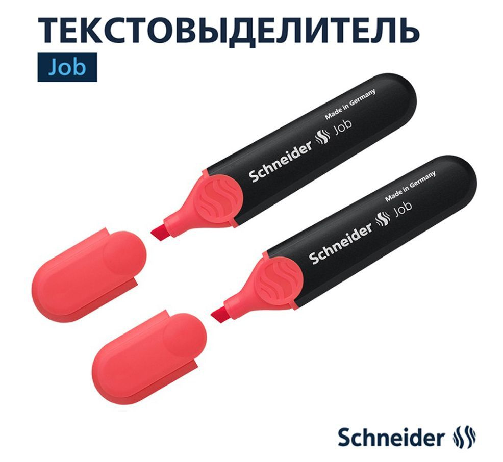 Текстовыделитель Schneider "Job" коралловый, толщина линии 1-5мм, 2 шт.  #1