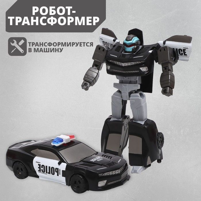 Робот игрушечный DADE TOYS "Полицейский", пластиковый, трансформируется  #1