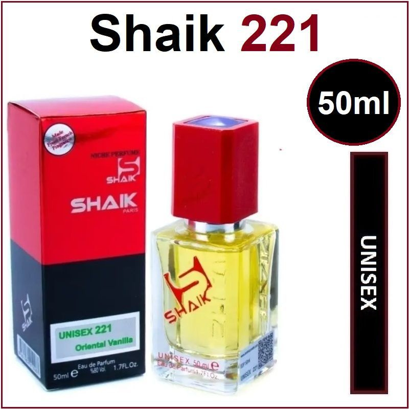 Shaik 221 / Парфюмерная вода Unisex / Шейк №221 / 50мл #1