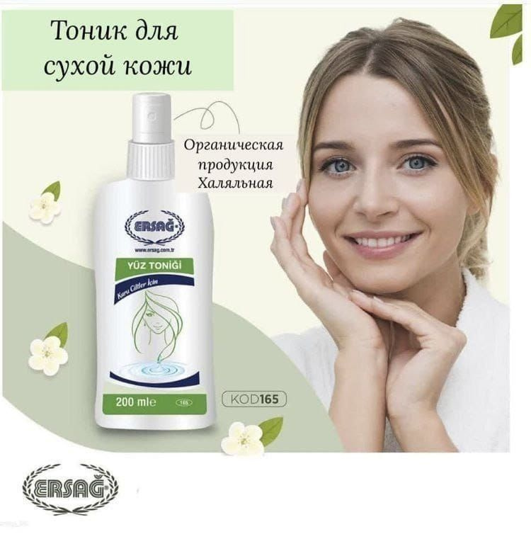 Soskin Tonic Lotion R+ Тоник-лосьон для сухой и чувствительной кожи мл gkhyarovoe.ru