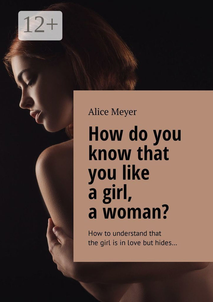 How do you know that you like a girl, a woman. How to understand that the girl is in love but hides | #1