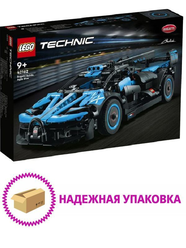 LEGO Technic 42162 Bugatti Bolide Agile Синий #1