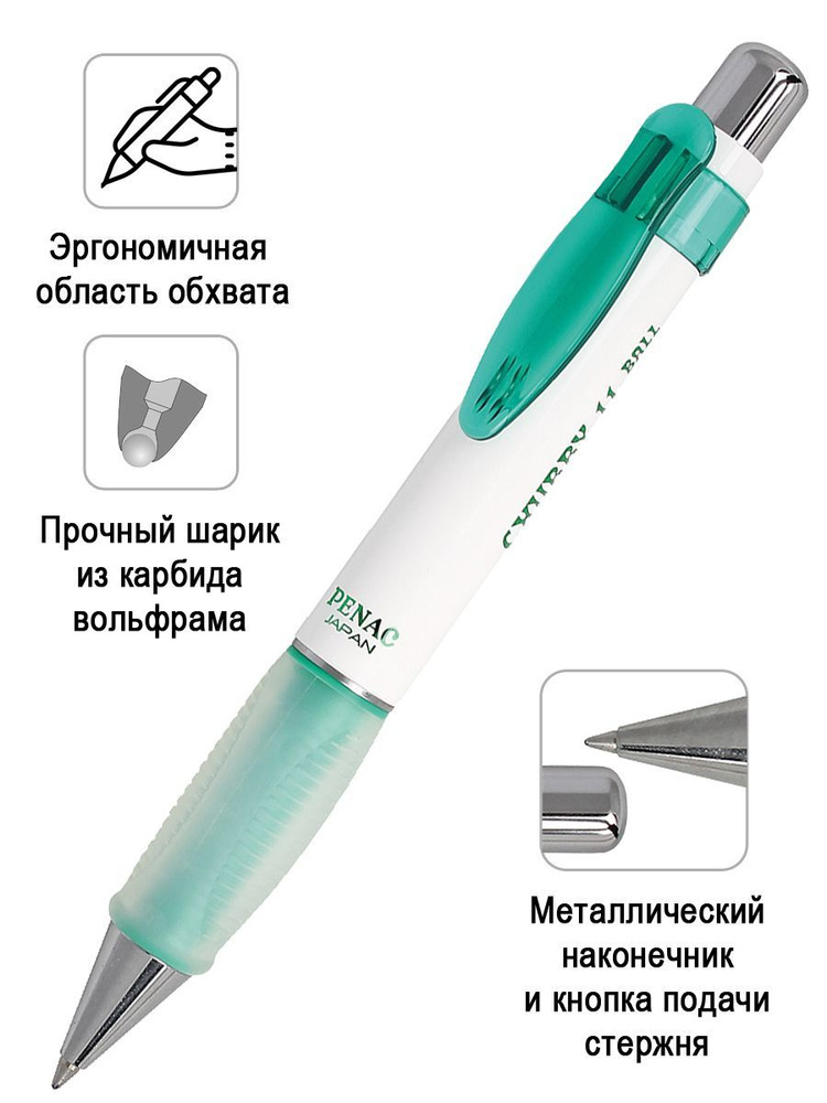 Ручка шариковая автоматическая Penac CHUBBY 11, 1,0мм синяя, корпус белый с зеленым  #1