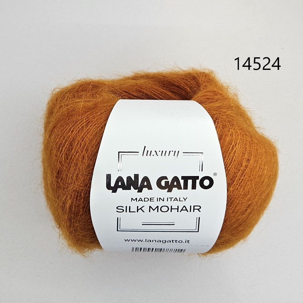 Пряжа Lana Gatto Silk Mohair / Лана Гатто Силк Мохер /- цвет 14524 - Апельсин - 4 шт.  #1