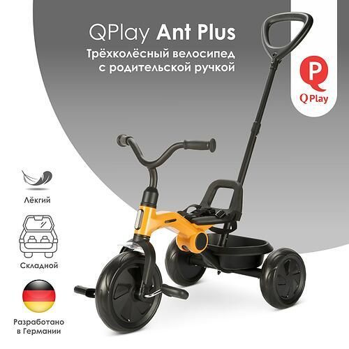 Детский Складной велосипед QPlay ANT + Yellow #1