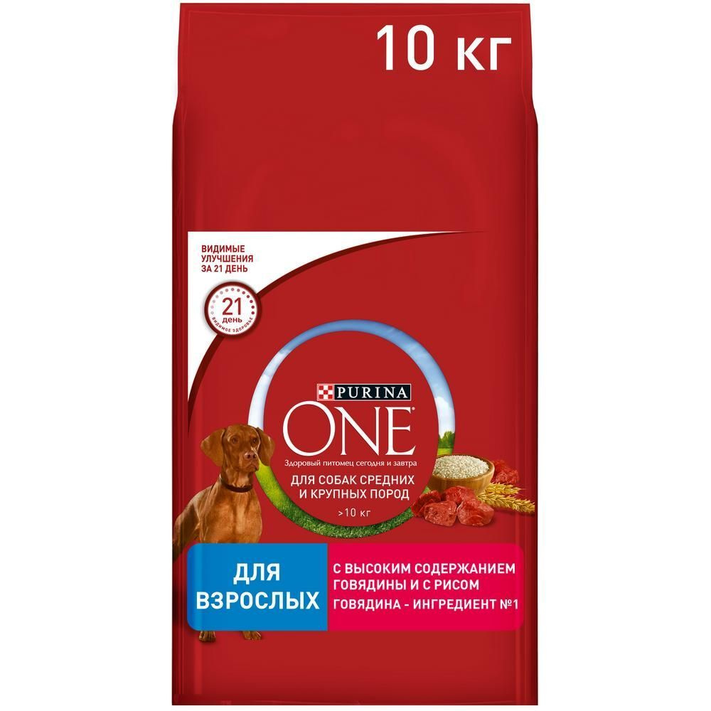 PURINA ONE MEDMAX Корм для взрослых собак Говядина Рис 10 кг #1