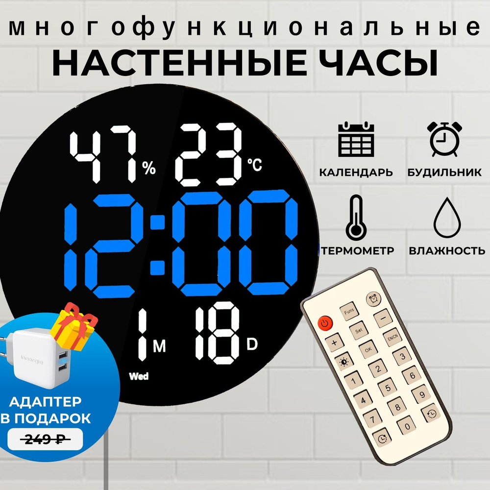 Космос Настенные часы, 25 см х 25 см #1