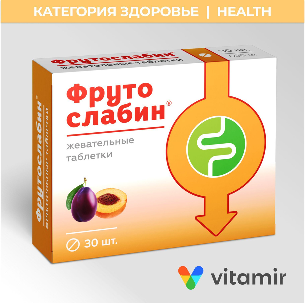 Фрутослабин VITAMIR мягкое слабительное с сенной, инулином и витаминами группы B для микрофлоры кишечника, #1