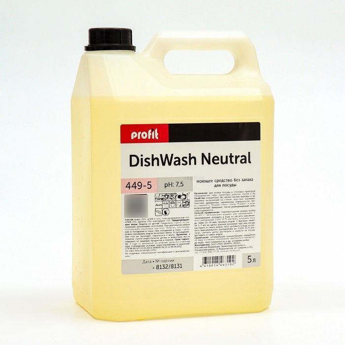 PRO-BRITE Средство для мытья посуды Profit DishWash Neutra без запаха, 5 литров  #1