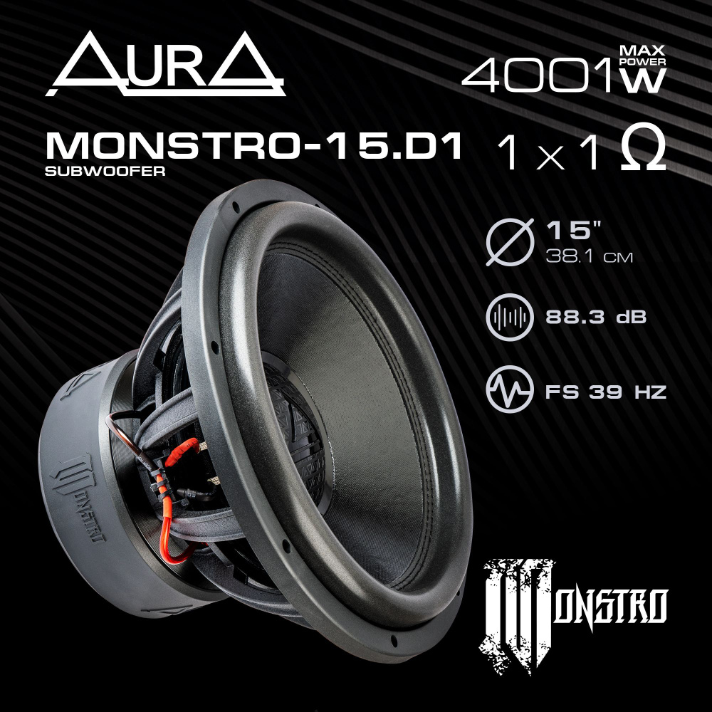 Aura Сабвуфер для автомобиля MONSTRO-15.D1, 38 см (15 дюйм.) #1