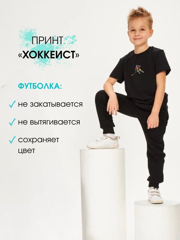 Футболка GrowOneKids Русский талант #1