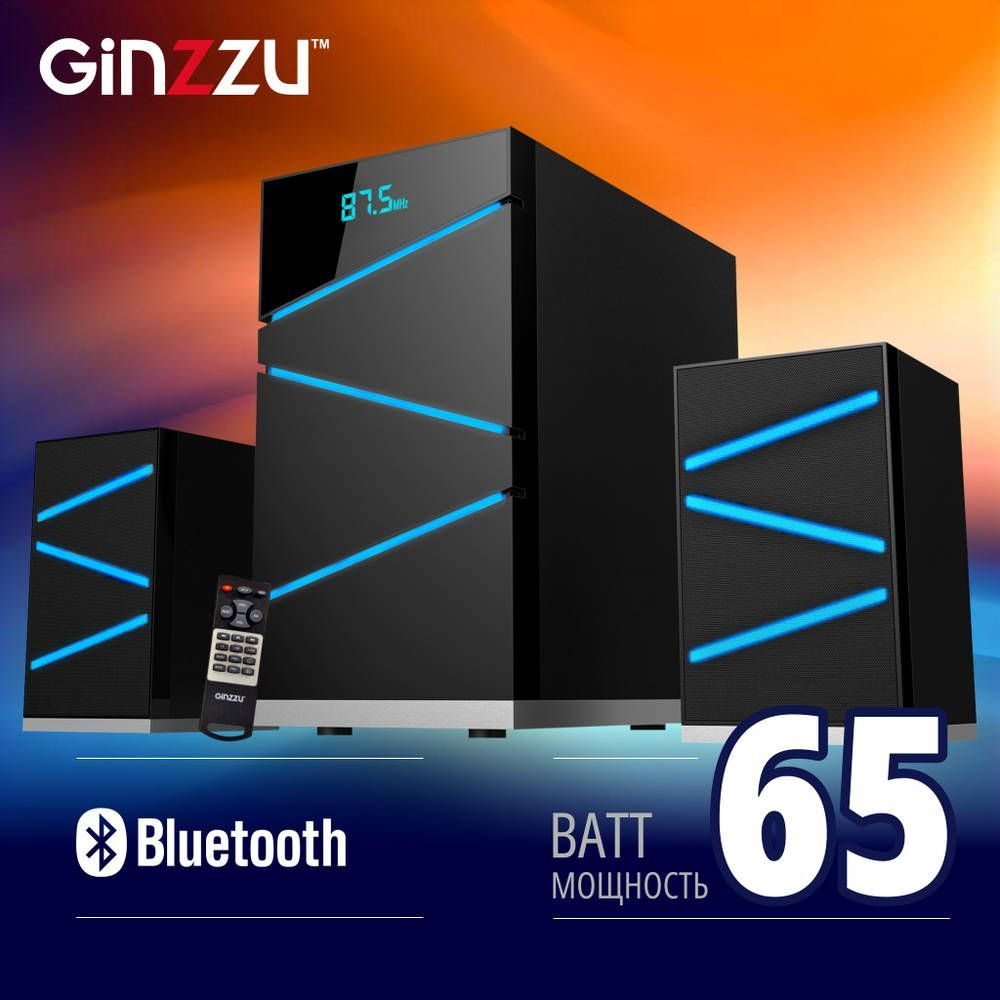 Колонки для компьютера / Акустическая система 2.1 Ginzzu GM-420 65Вт дерево(MDF) Bluetooth, плеер USB/SD, #1