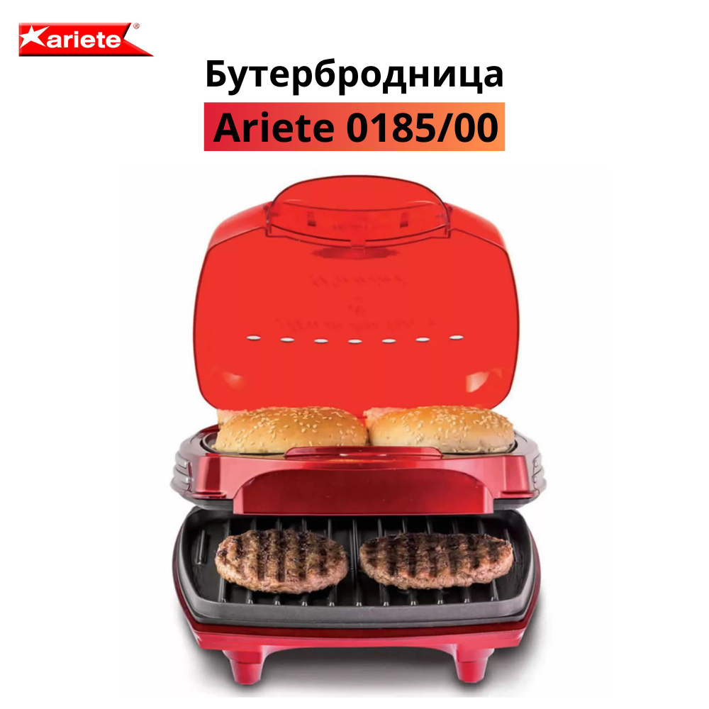 Ariete Бутербродница Ariete 0185/00 1400 Вт, красный #1