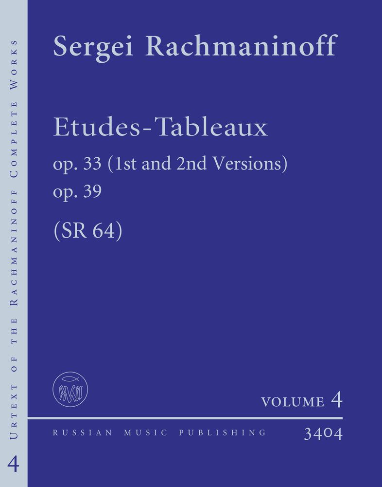 Рахманинов. Произведения для фортепиано, том 4: Этюды-картины. Уртекст ПАСС | Рахманинов Сергей Васильевич #1