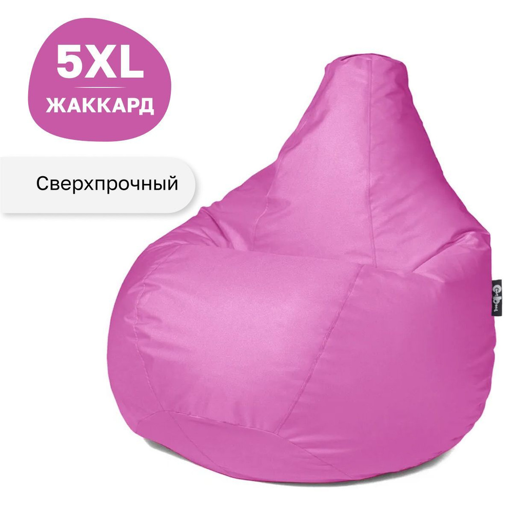 GoodPoof Кресло-мешок Груша, Жаккард, Хлопок, Размер XXXXXL,розовый, светло-розовый  #1