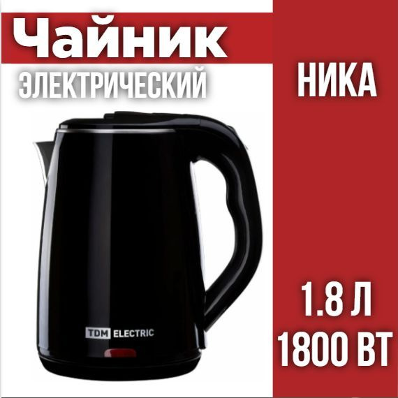 Электрический чайник "Ника", нержавеющая сталь / пластик, 1,8 л, 1800 Вт, черный, TDM  #1