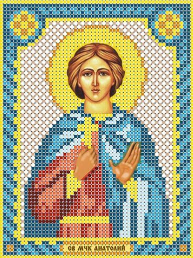 Схема для вышивания бисером (без бисера), именная икона "Святой Мученик Анатолий" 12х16 см  #1