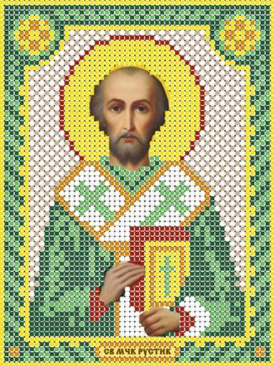 Схема для вышивания бисером (без бисера), именная икона "Священномученик Рустик (Руслан)" 12х16 см  #1