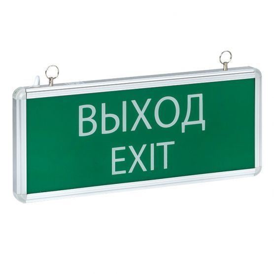 Светильник аварийно-эвакуационного освещения EXIT-101 односторонний LED EKF Proxima  #1