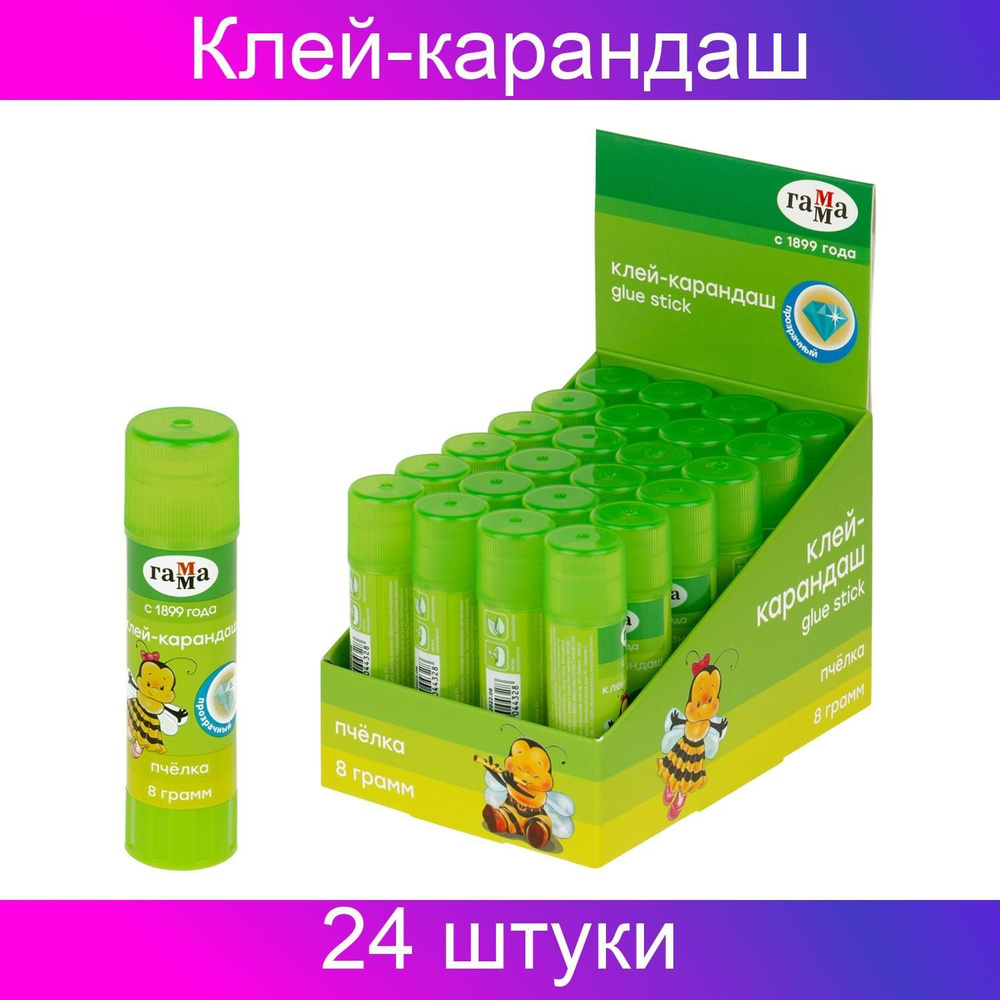 Гамма, Клей-карандаш, "Пчелка", 8 грамм, прозрачный, ПВП, 24 штуки  #1