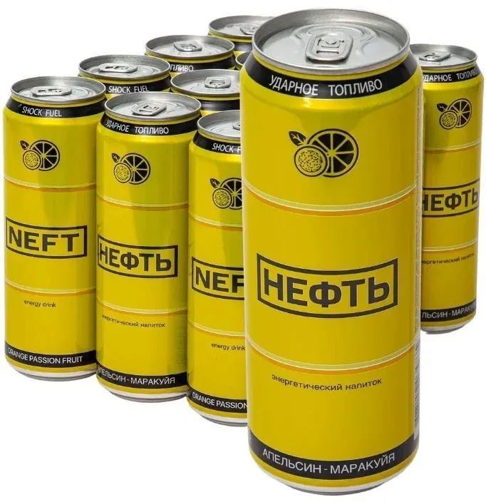 Энергетический напиток Neft (Нефть) Апельсин-Маракуйя 0,5 л х 12 банок  #1