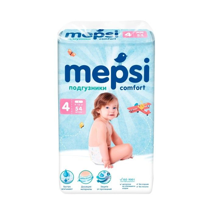 Подгузники Mepsi L (9-16кг), 54 шт #1