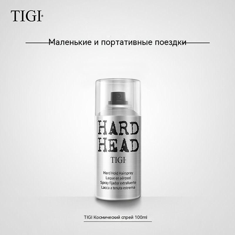 Hard Head Hairspray for Extra Strong Hold