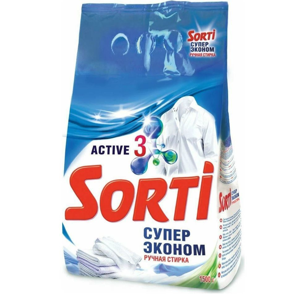 Стиральный порошок Sorti 1,5кг супер эконом для ручной стирки  #1