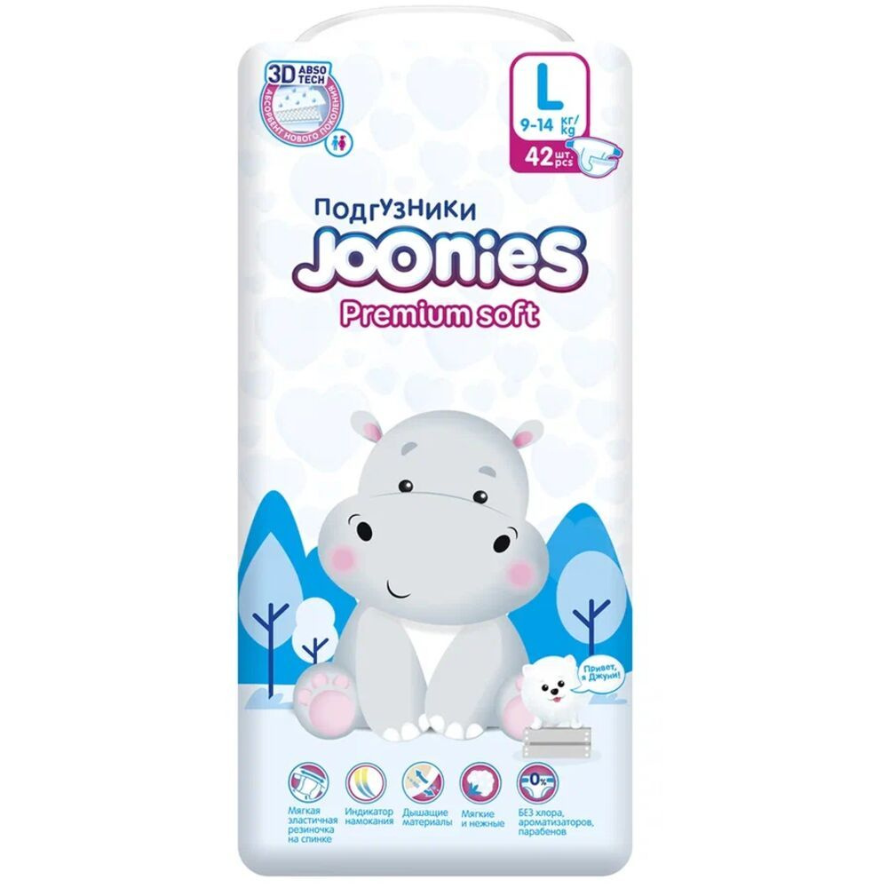 Joonies Подгузники Premium Soft, L (9-14 кг.), 42 шт. #1