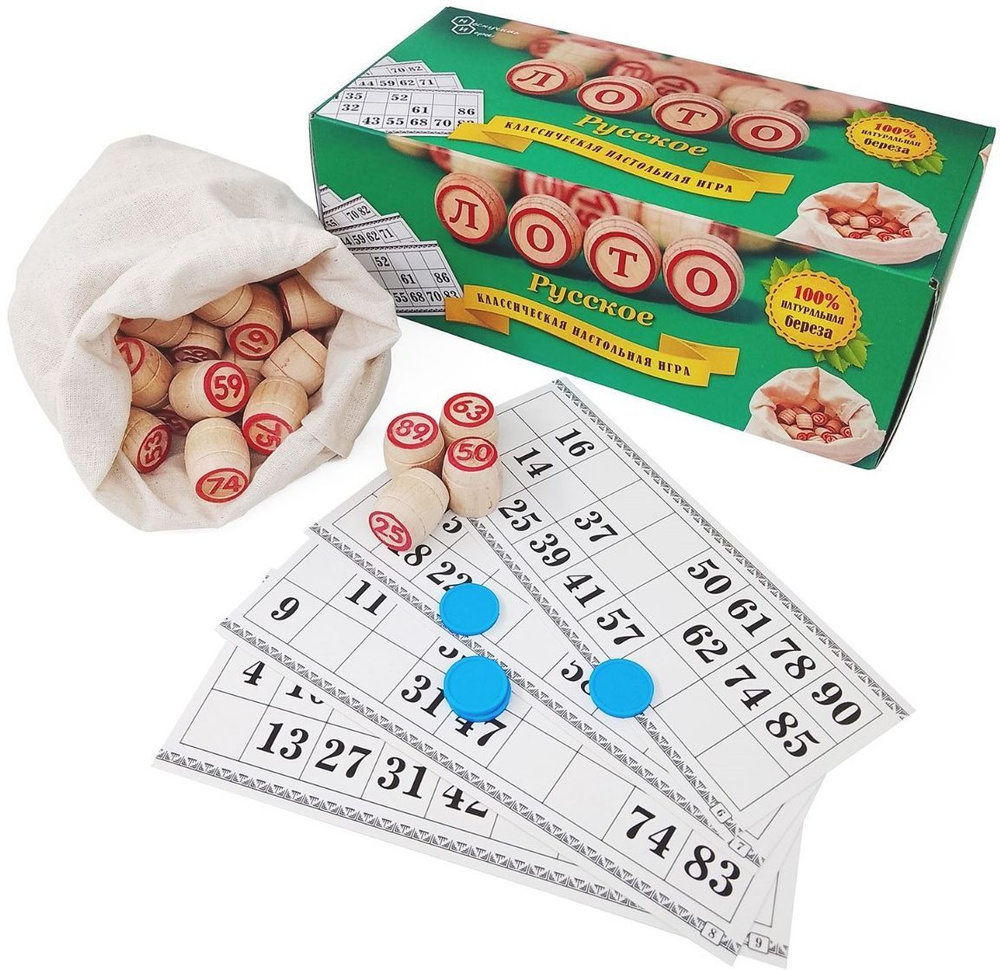 Классическая настольная игра "Русское лото", в наборе деревянные бочонки, мешочек и карточки, в картонной #1