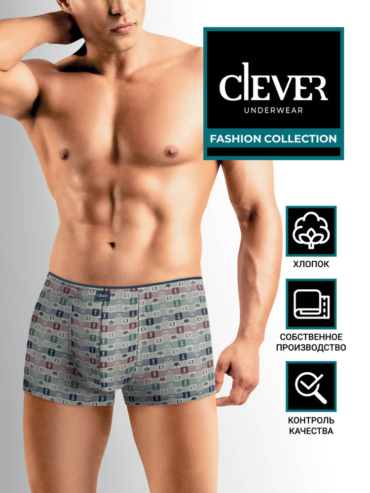 Трусы шорты CLEVER WEAR #1