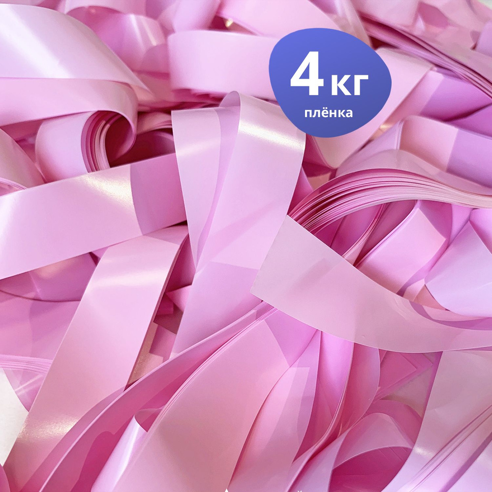 Эффектный Праздник Бумага для шоу с бумагой Полоски нежно-розовая  #1