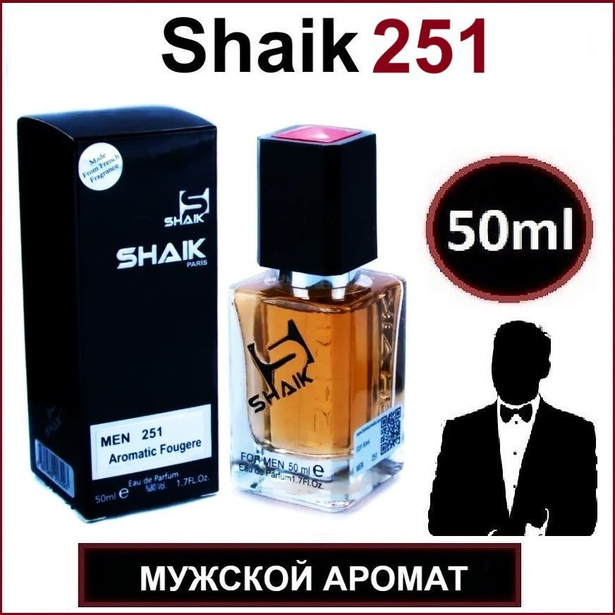 SHAIK 251 / Шейк №251 / Мужской аромат 50мл #1