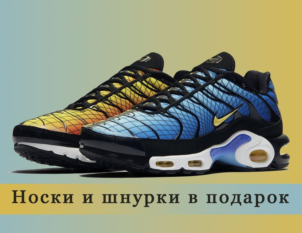 Кроссовки SwooshStride #1