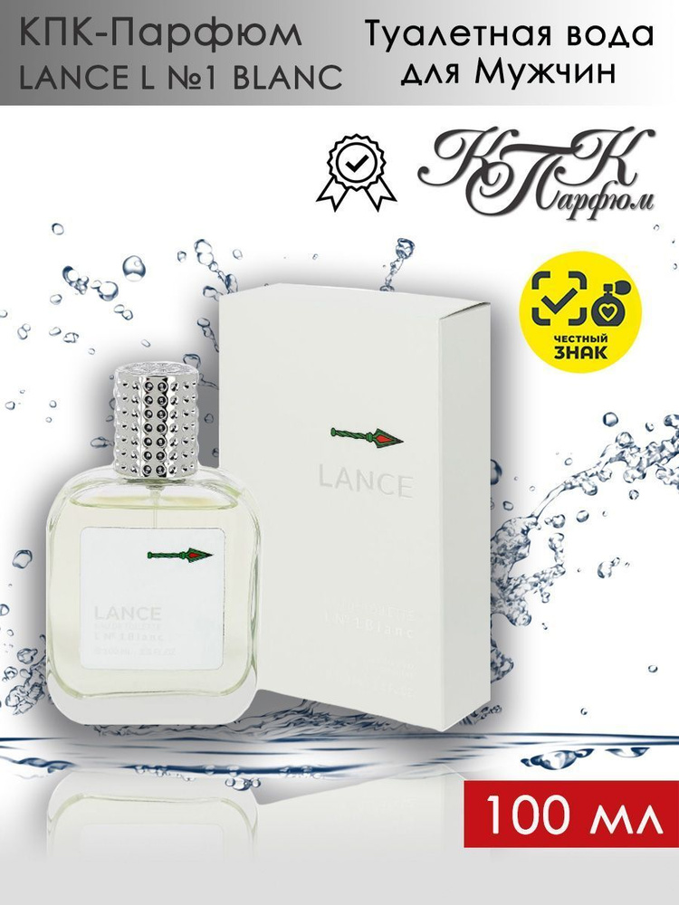 KPK parfum Туалетная вода 102688057 100 мл #1