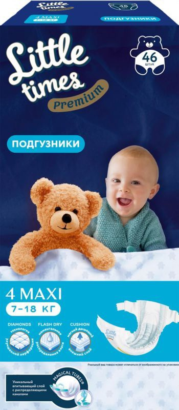 Подгузники детские LITTLE TIMES Premium Maxi 7 18кг, 46шт #1