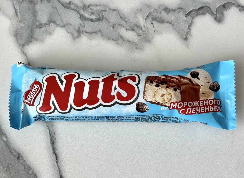 Шоколадный батончик Nuts Duo фундук мороженное с печеньем, 60г 12 штук  #1