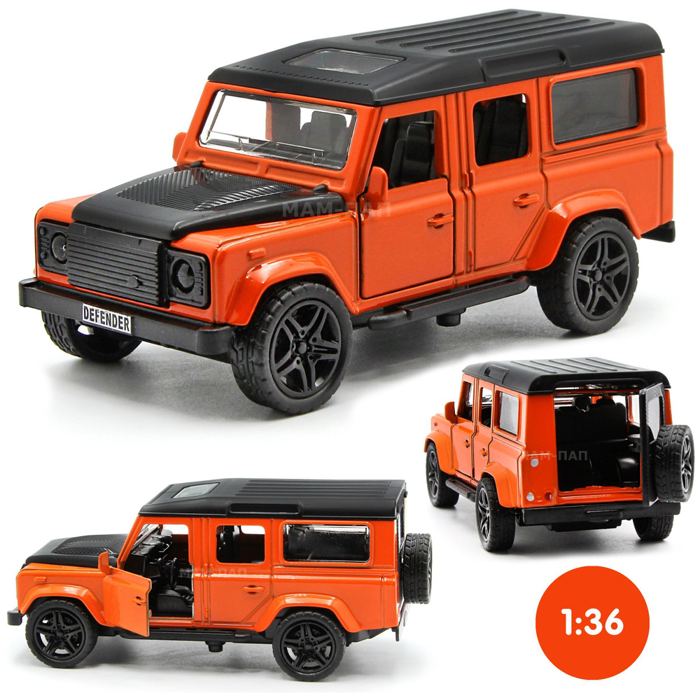 Машинка металлическая инерционная 1:36 Land Rover Defender 4x4 (Ленд Ровер Дефендер) 12 см, двери и багажник #1