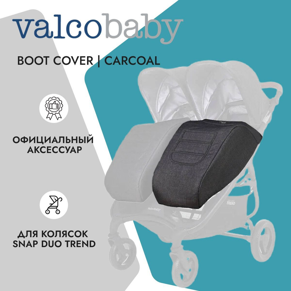 Накидка на ножки Boot Cover для Valco Baby Snap Duo Trend Charcoal на кнопках  #1