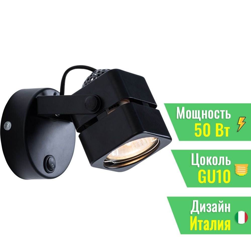 Бра Arte Lamp Misam A1315AP-1BK #1