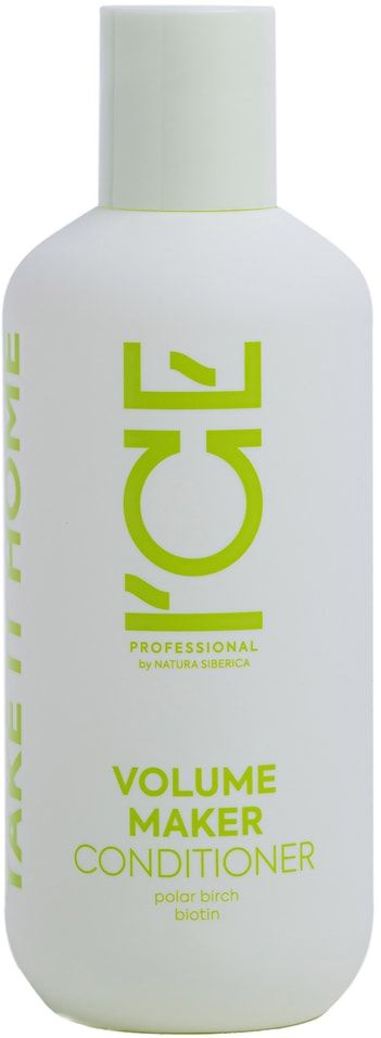 Кондиционер для волос ICE Professional by Natura Siberica Volume Maker Take It Home уплотняющий 250мл #1