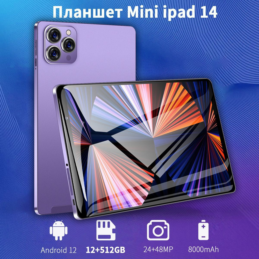 Купить планшет XIM TN14-BSD12-NEW-8860-V587 9.1