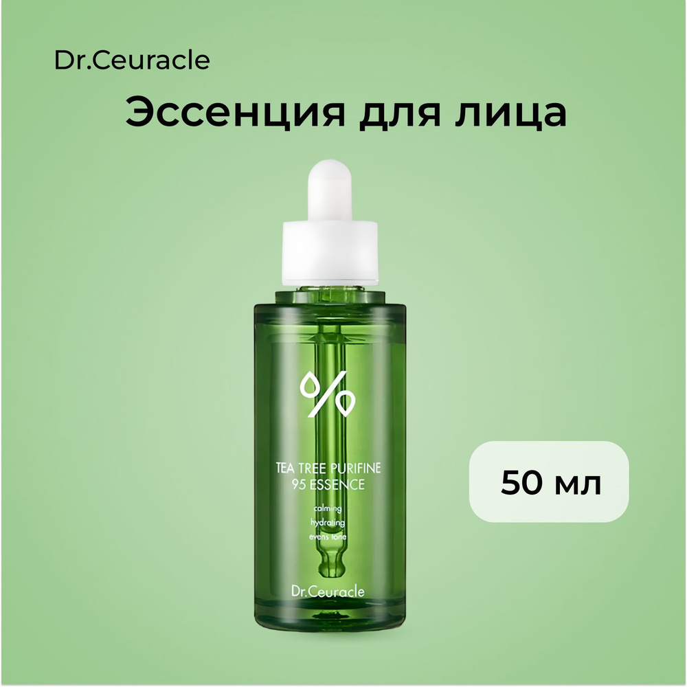 Эссенция для лица с чайным деревом Dr.Ceuracle Tea Tree Purifine 95 Essence, 50 мл  #1