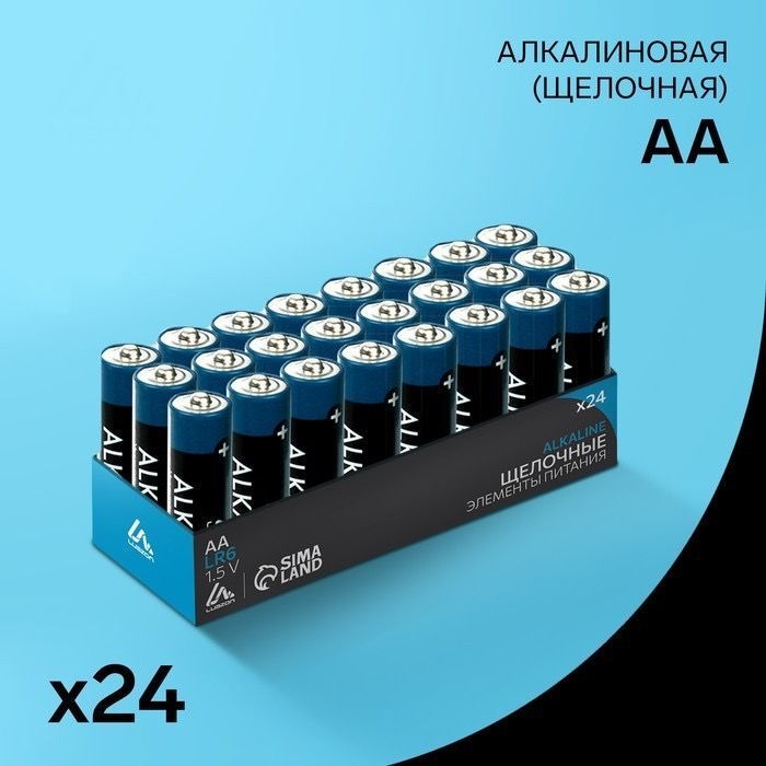 Батарейка алкалиновая (щелочная) AA, LR6, набор 24 шт #1